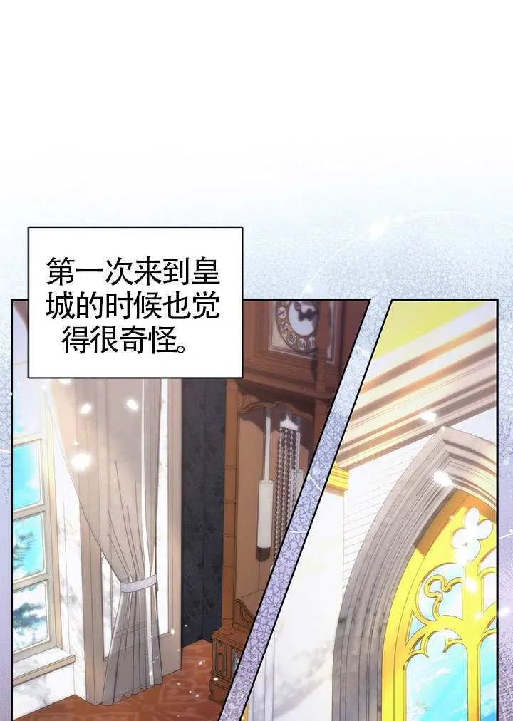 第37话 第33页
