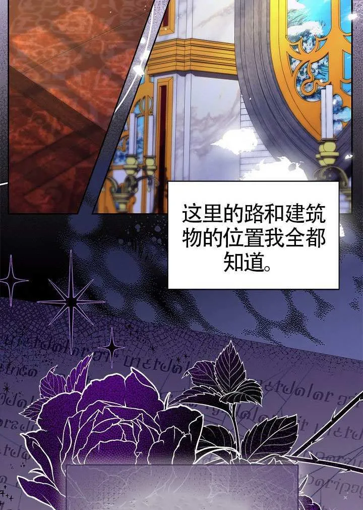 第37话 第34页