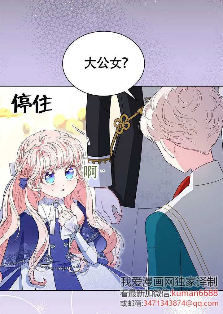 第37话 第36页