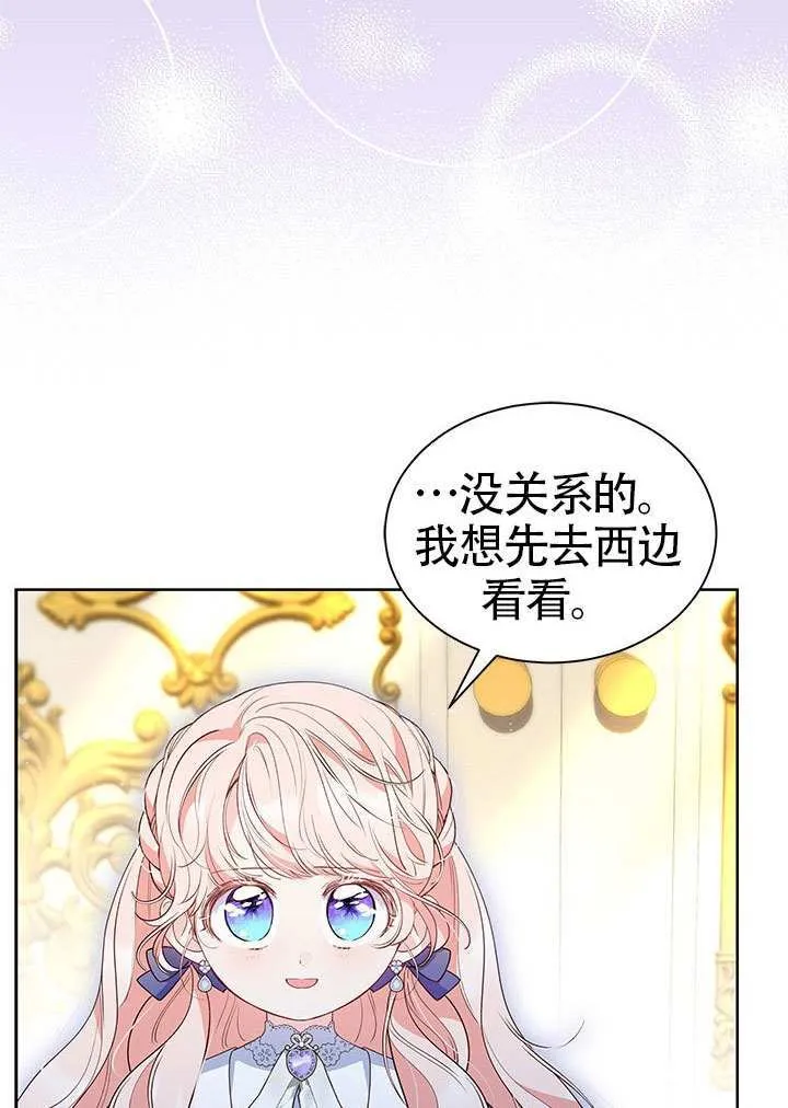 第37话 第37页