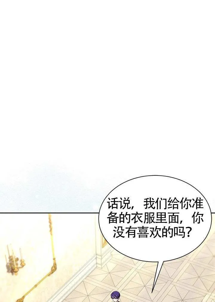 第37话 第39页