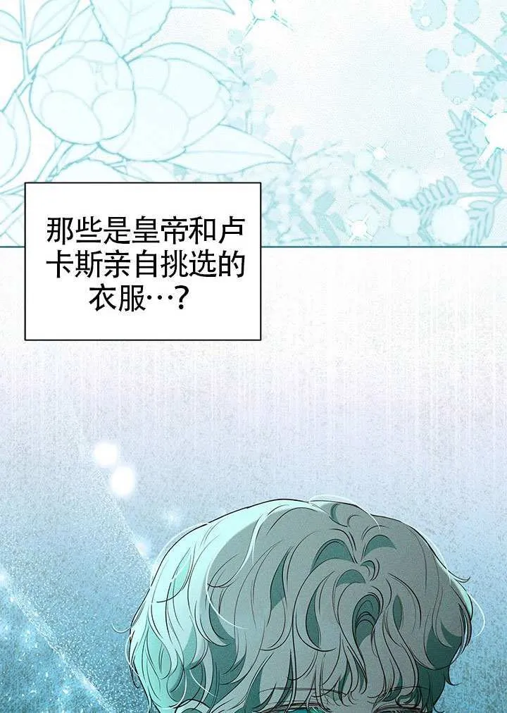 第37话 第42页