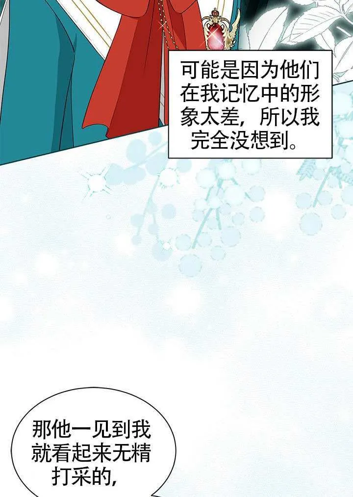 第37话 第44页