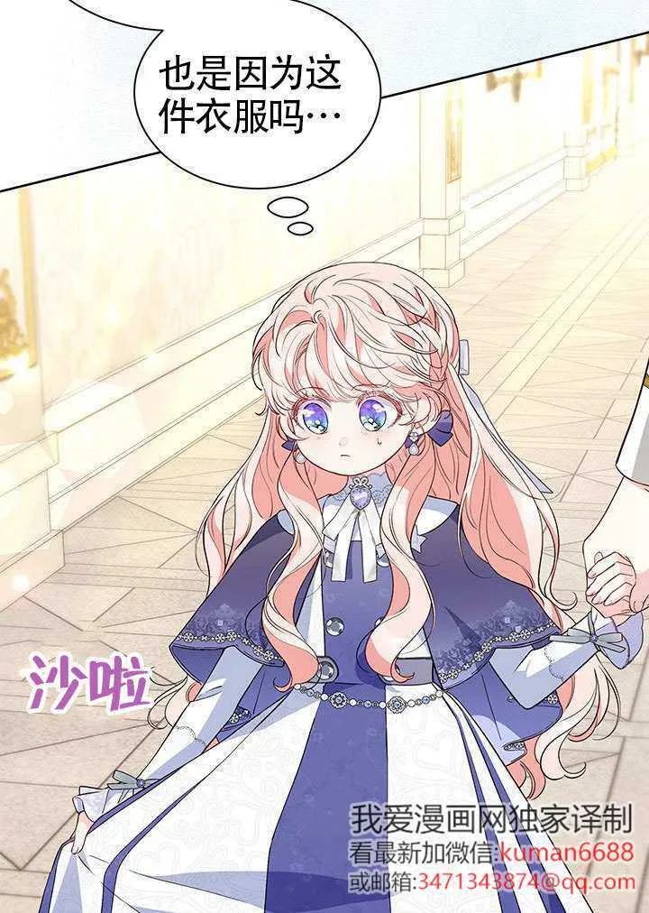 第37话 第45页