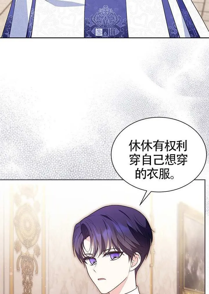 第37话 第46页