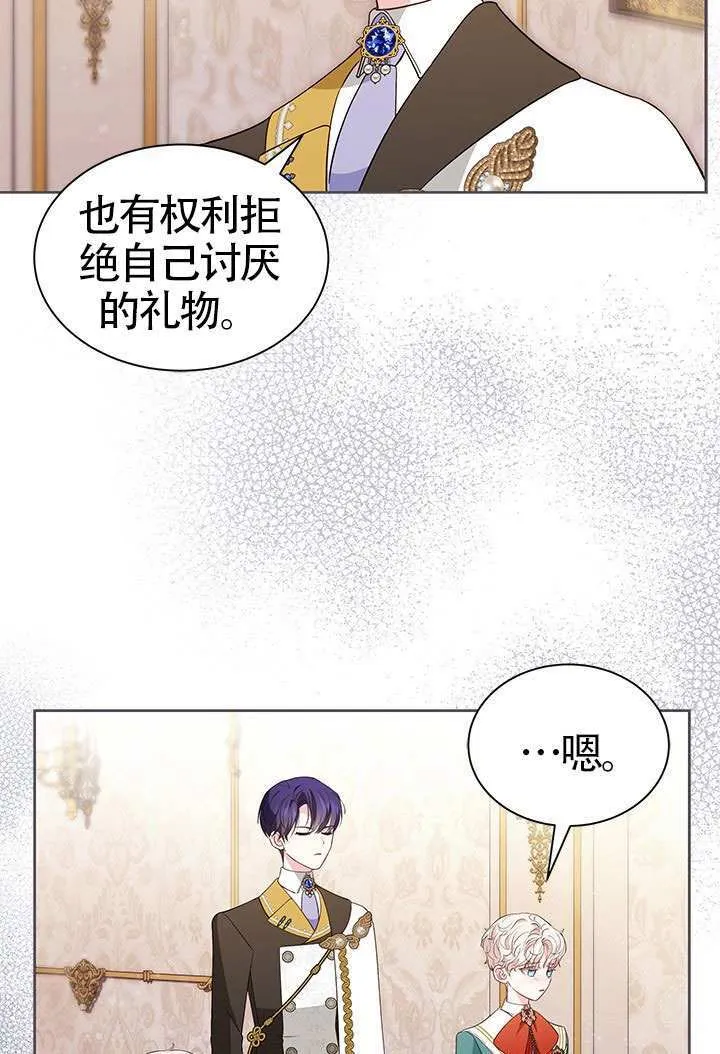 第37话 第47页
