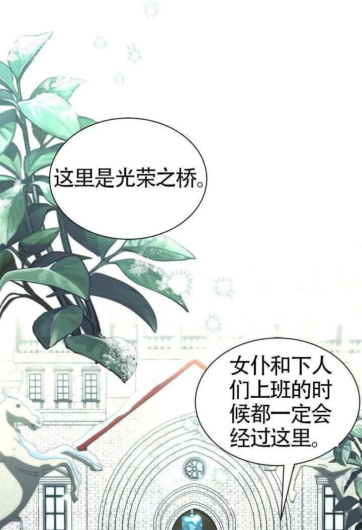第37话 第50页