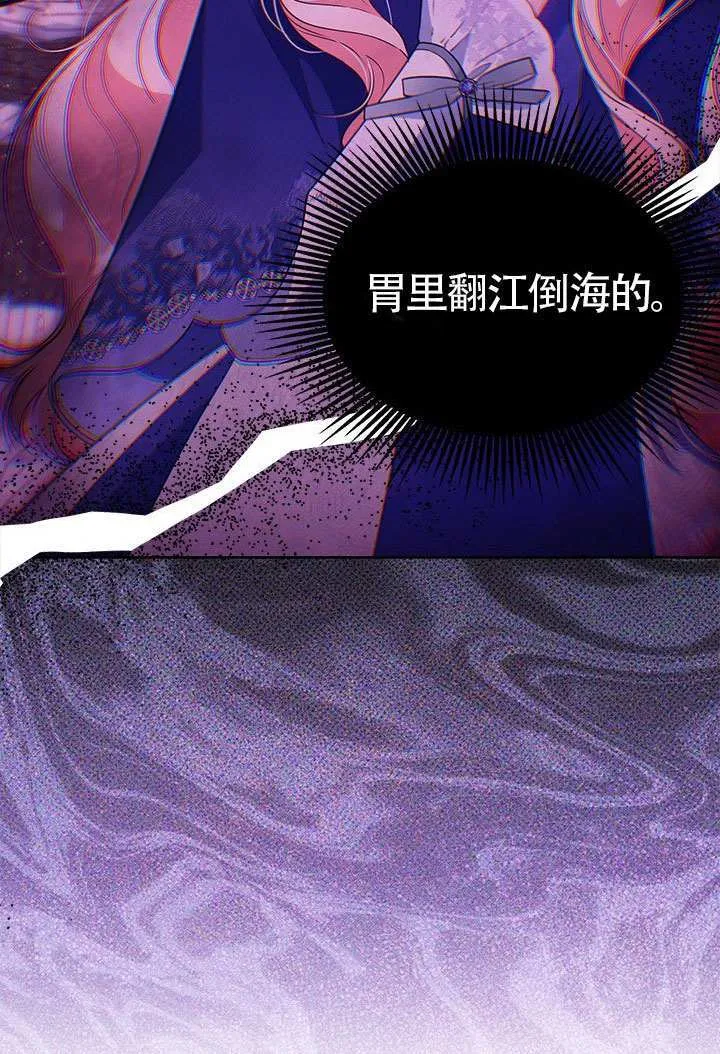第37话 第53页