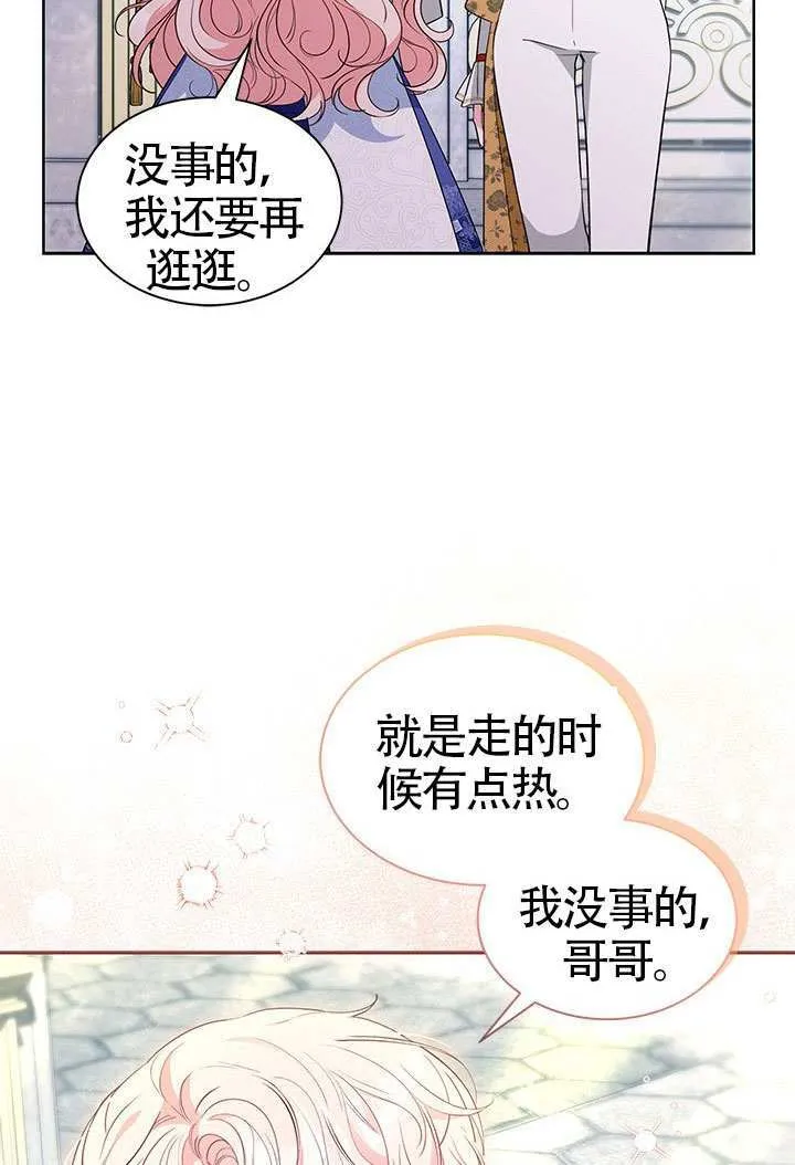 第37话 第55页