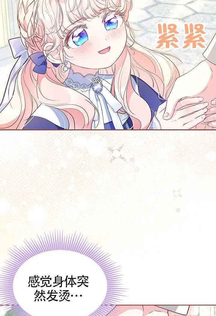 第37话 第56页