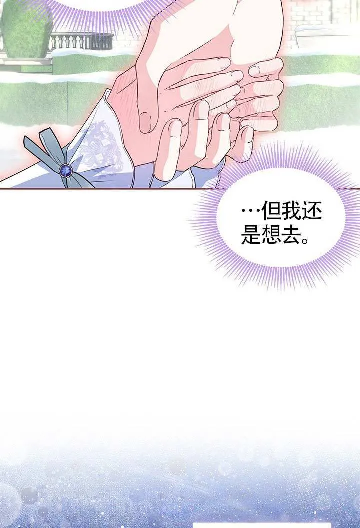 第37话 第57页