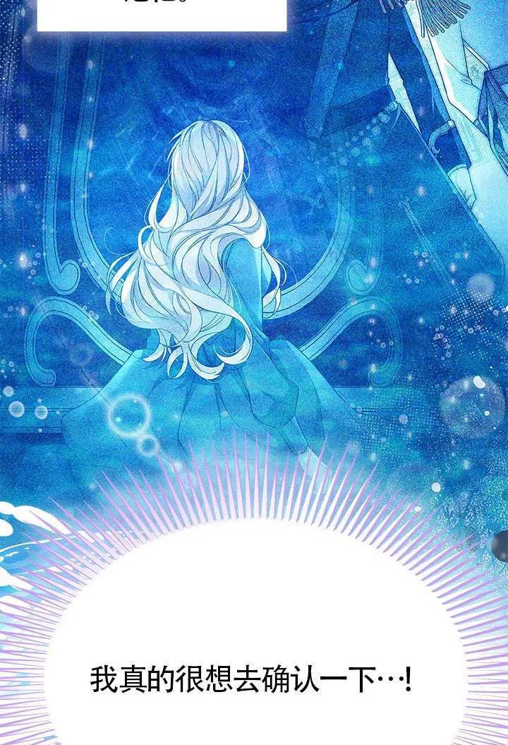 第37话 第59页
