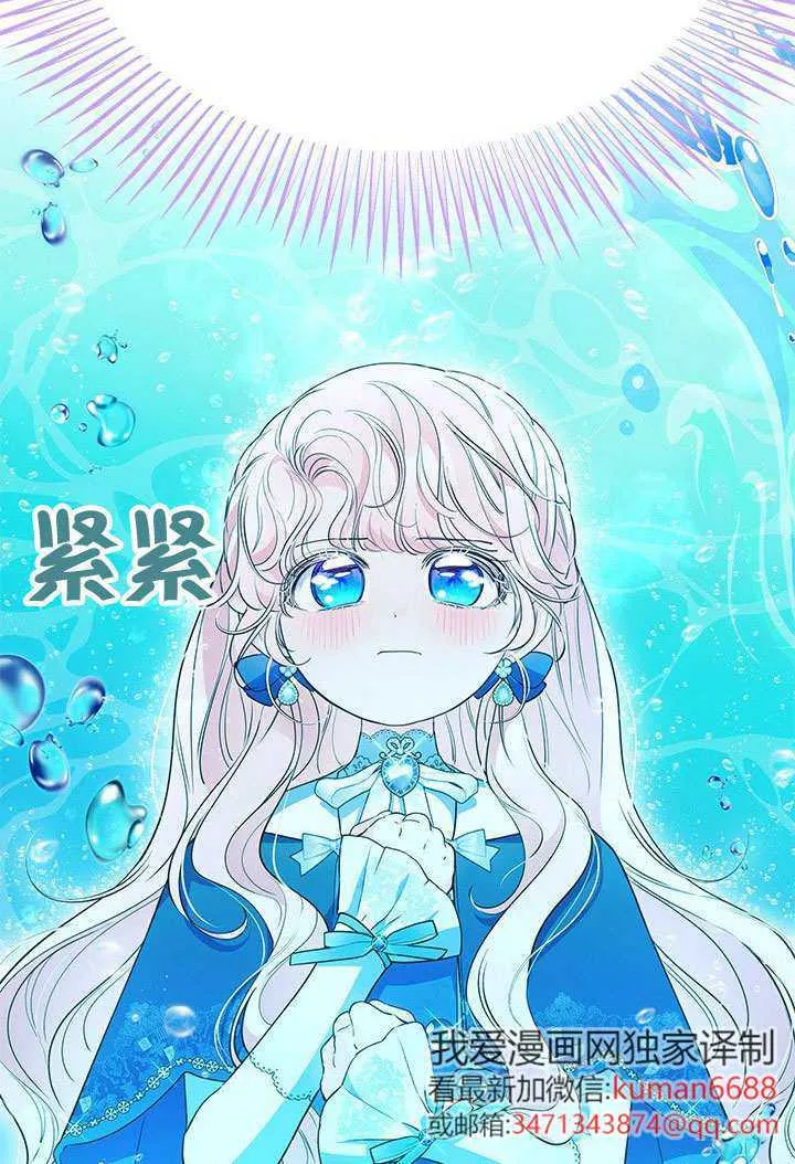 第37话 第60页