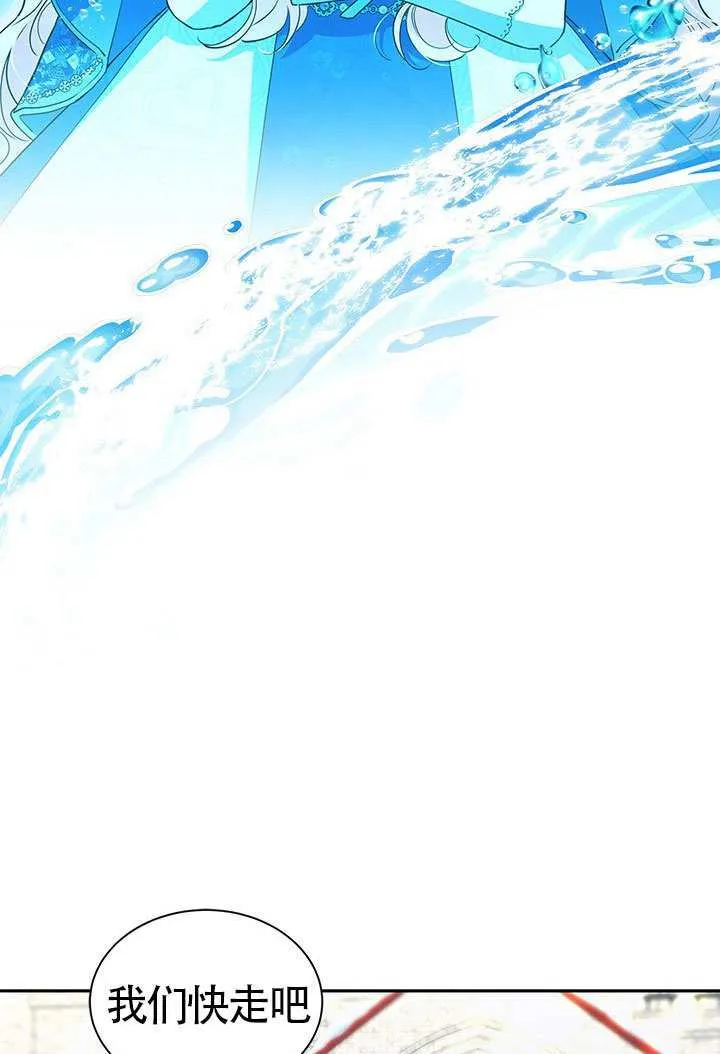 第37话 第61页