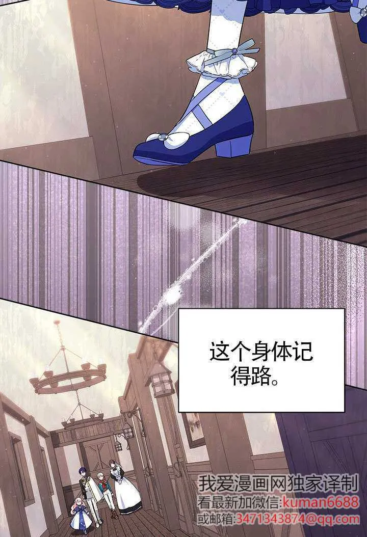 第37话 第64页