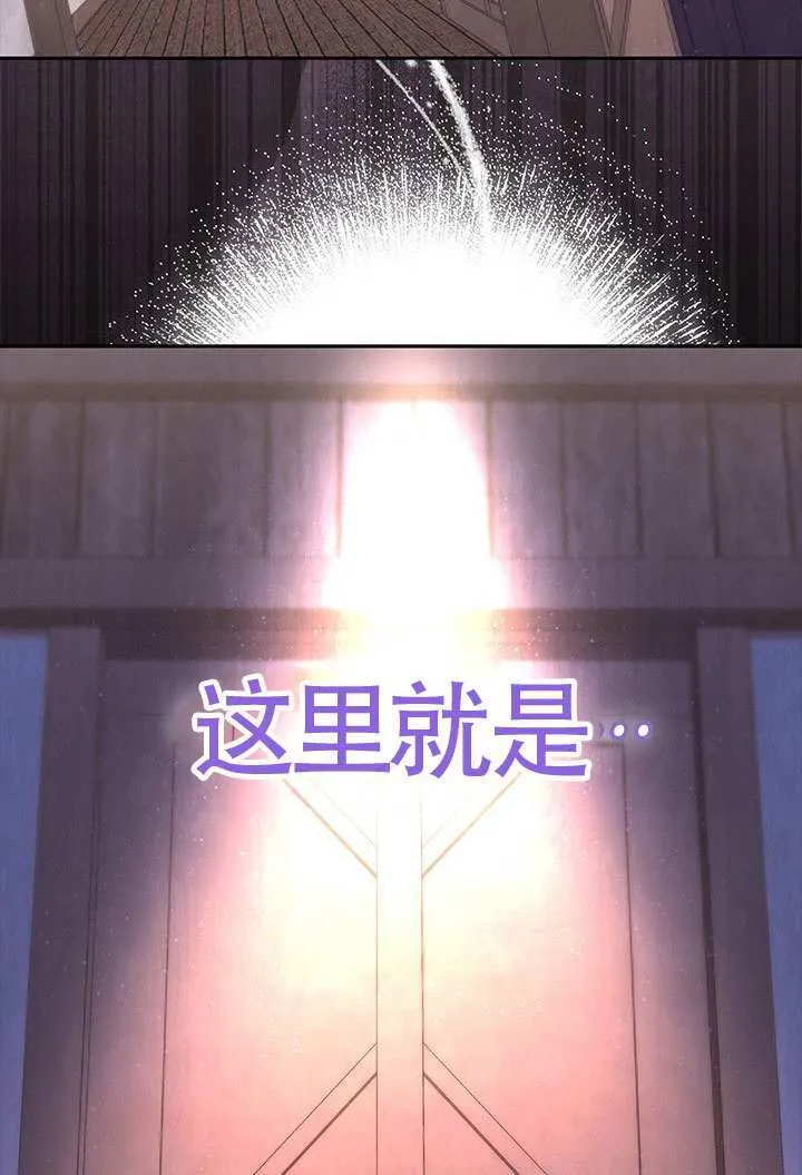 第37话 第65页
