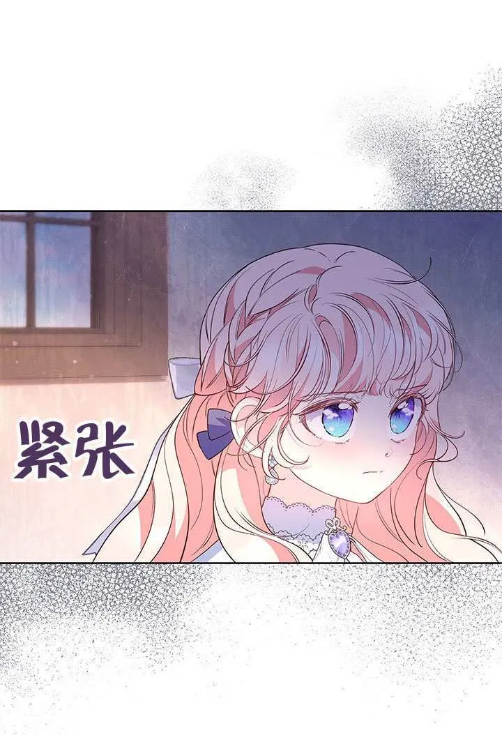 第37话 第67页