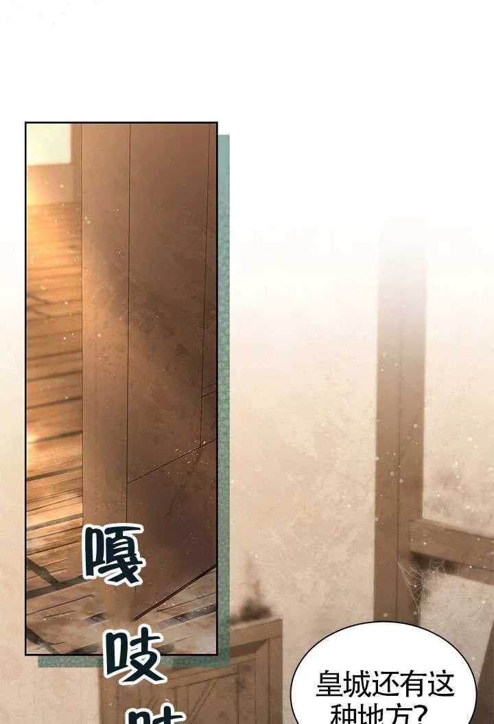第37话 第68页