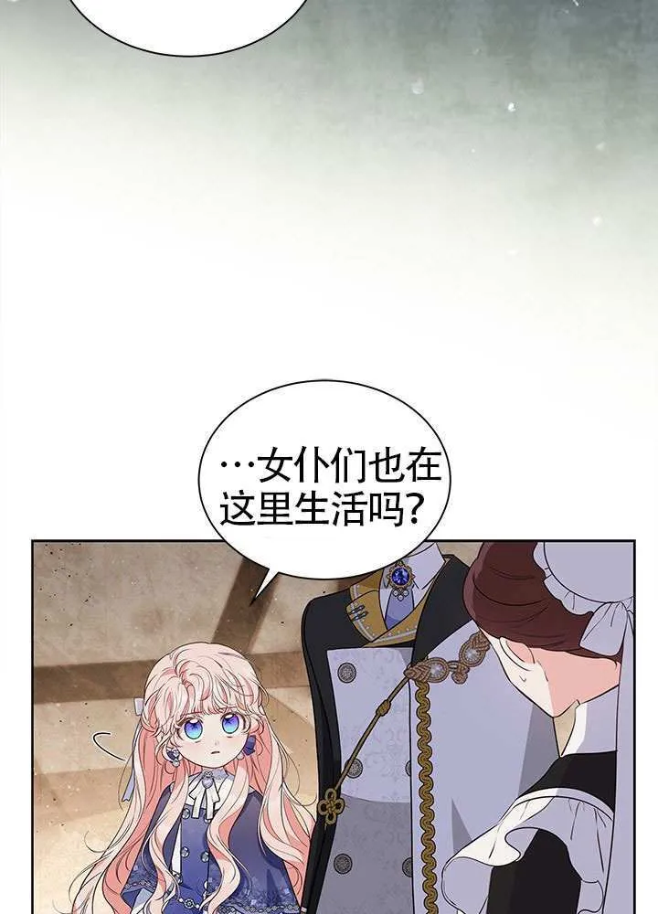 第37话 第70页