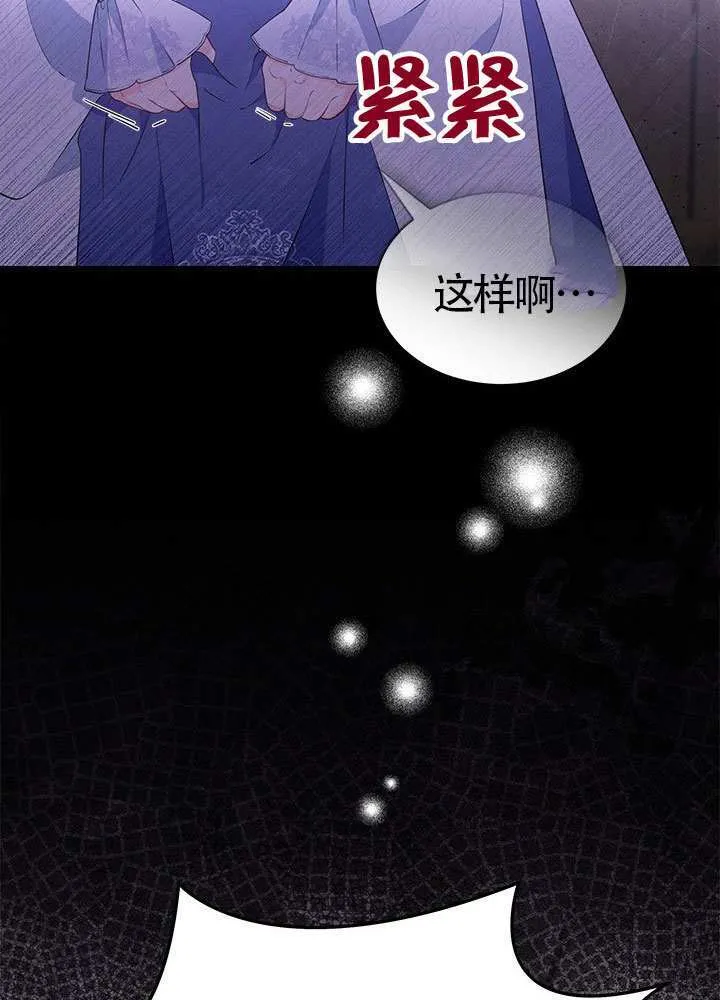 第37话 第73页