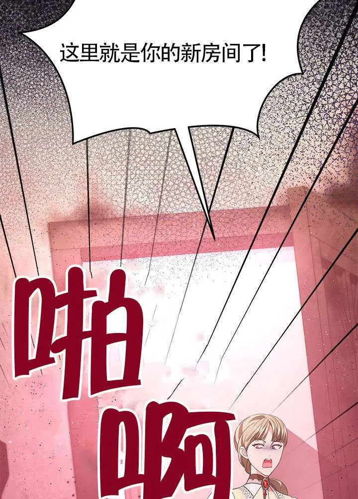 第37话 第74页