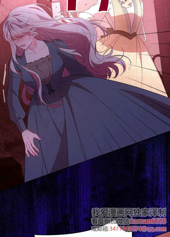 第37话 第75页