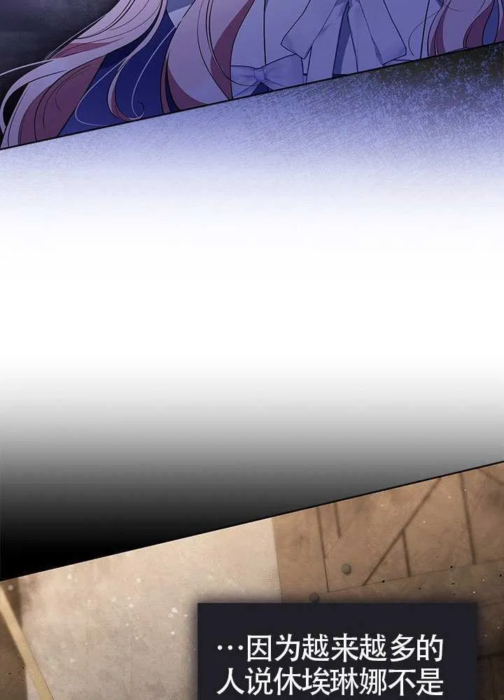 第37话 第78页