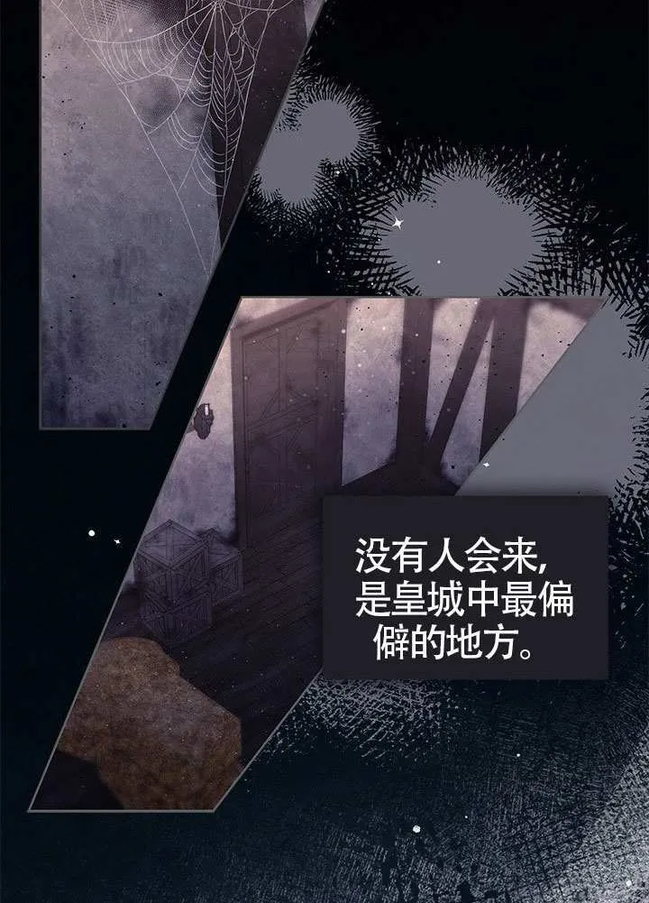 第37话 第80页