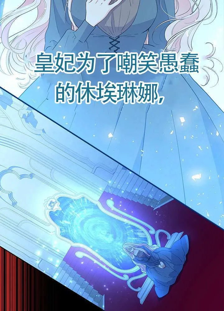 第37话 第83页