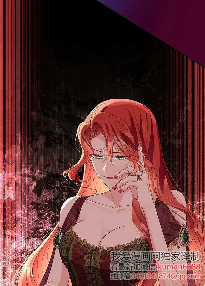 第37话 第84页
