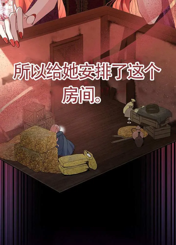 第37话 第85页