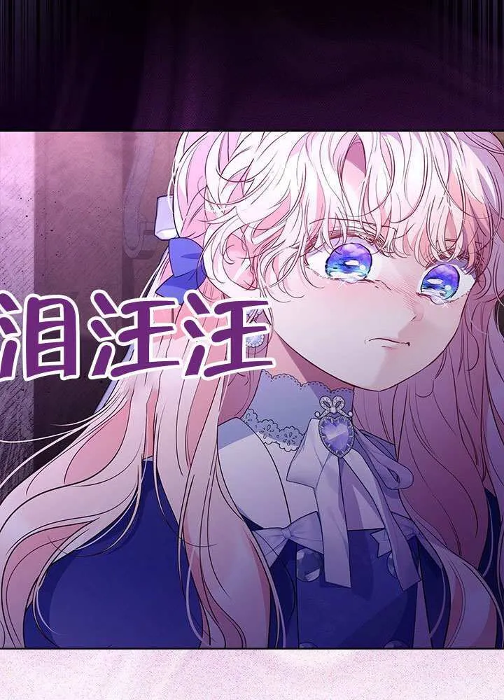 第37话 第86页