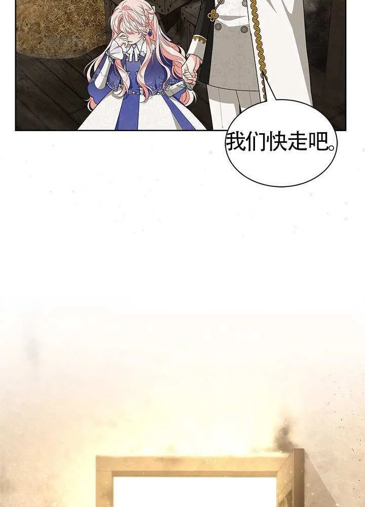 第37话 第88页