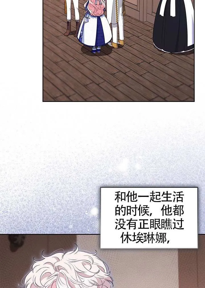 第37话 第94页