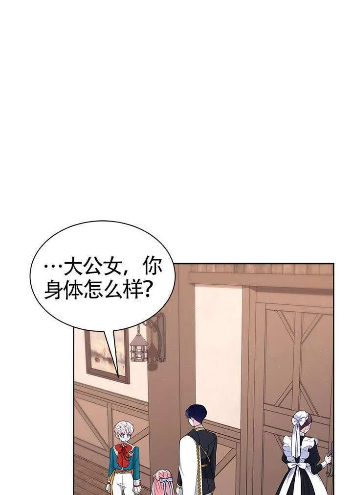 第38话 第1页