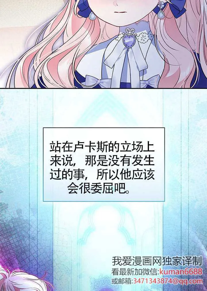 第38话 第4页