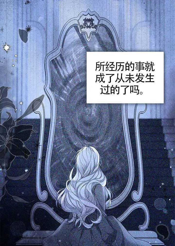 第38话 第7页
