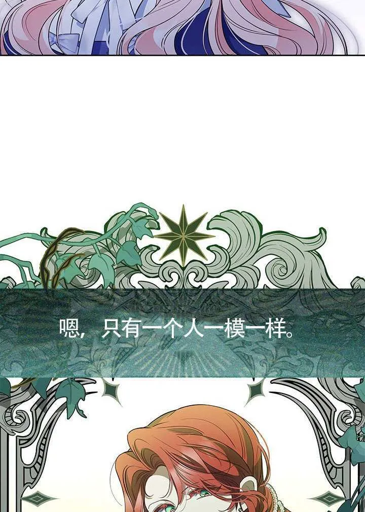第38话 第9页