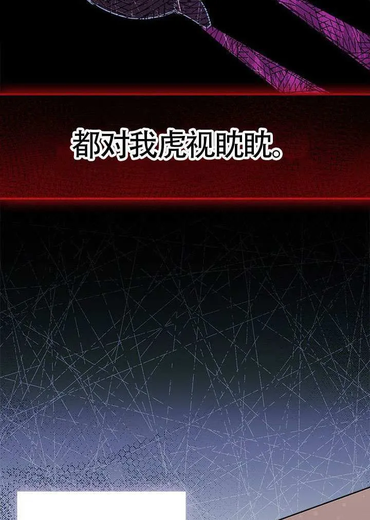 第38话 第13页