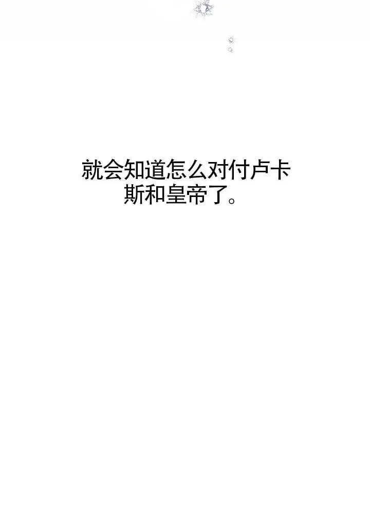 第38话 第16页