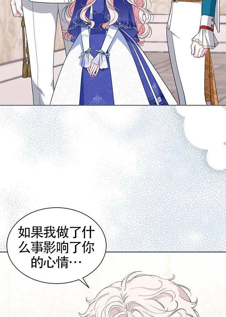第38话 第20页