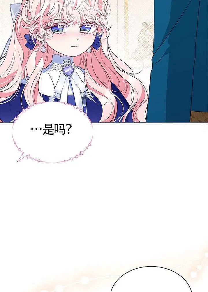 第38话 第22页
