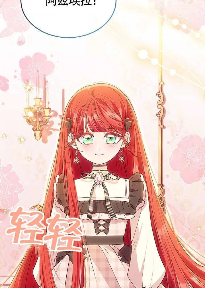 第38话 第24页