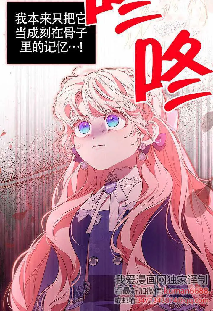 第38话 第26页
