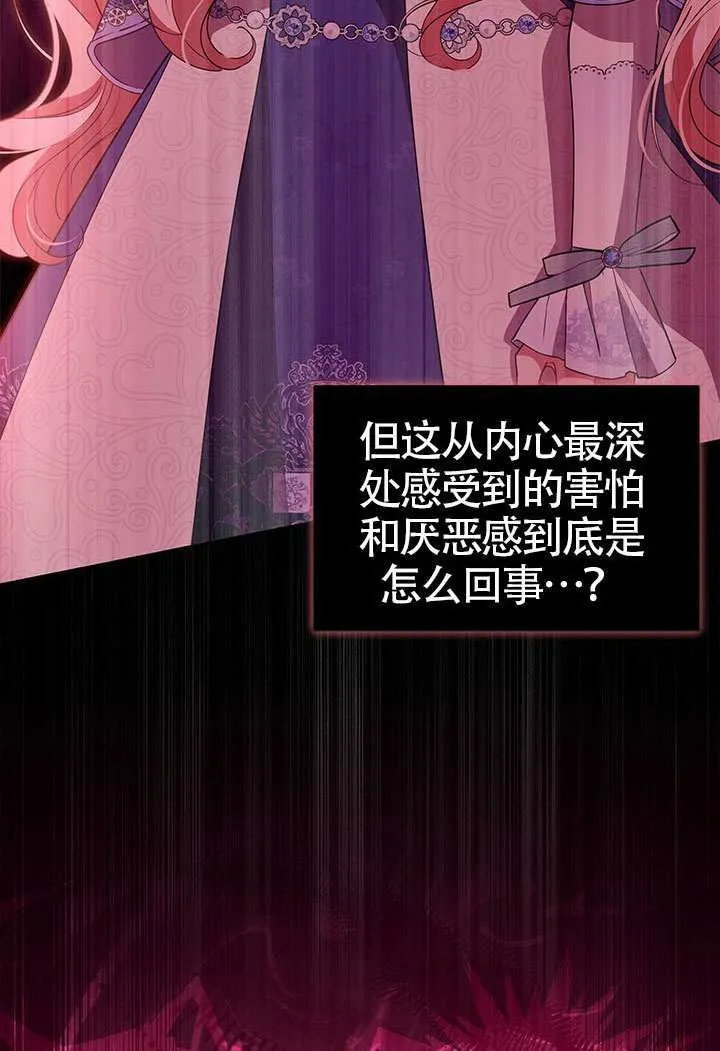 第38话 第27页