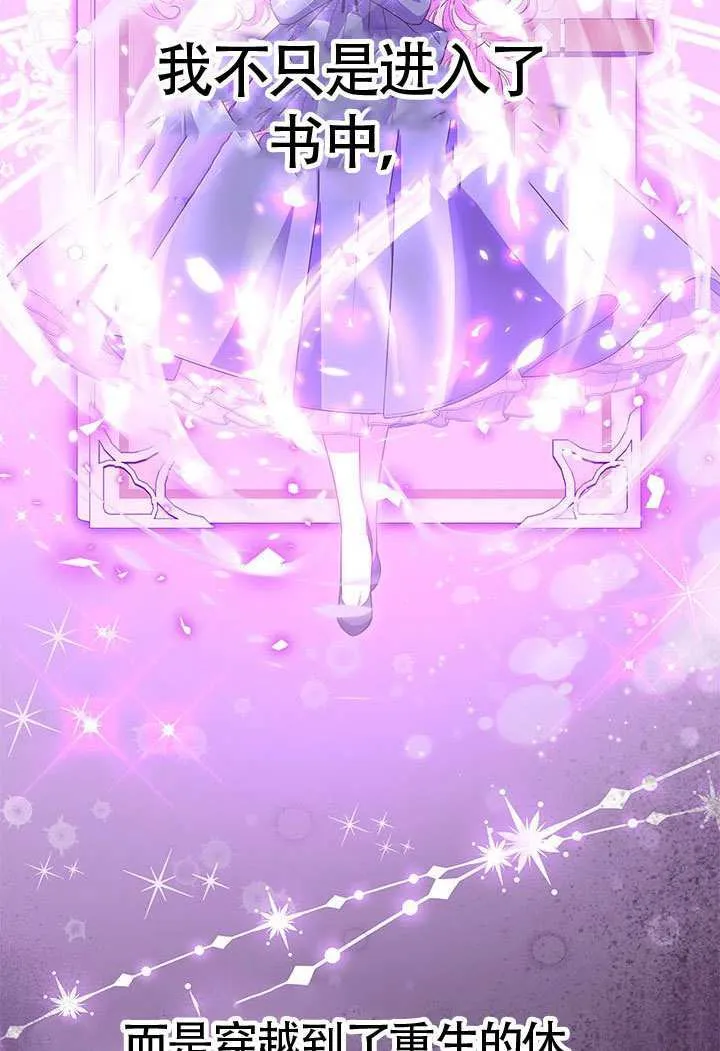 第38话 第33页