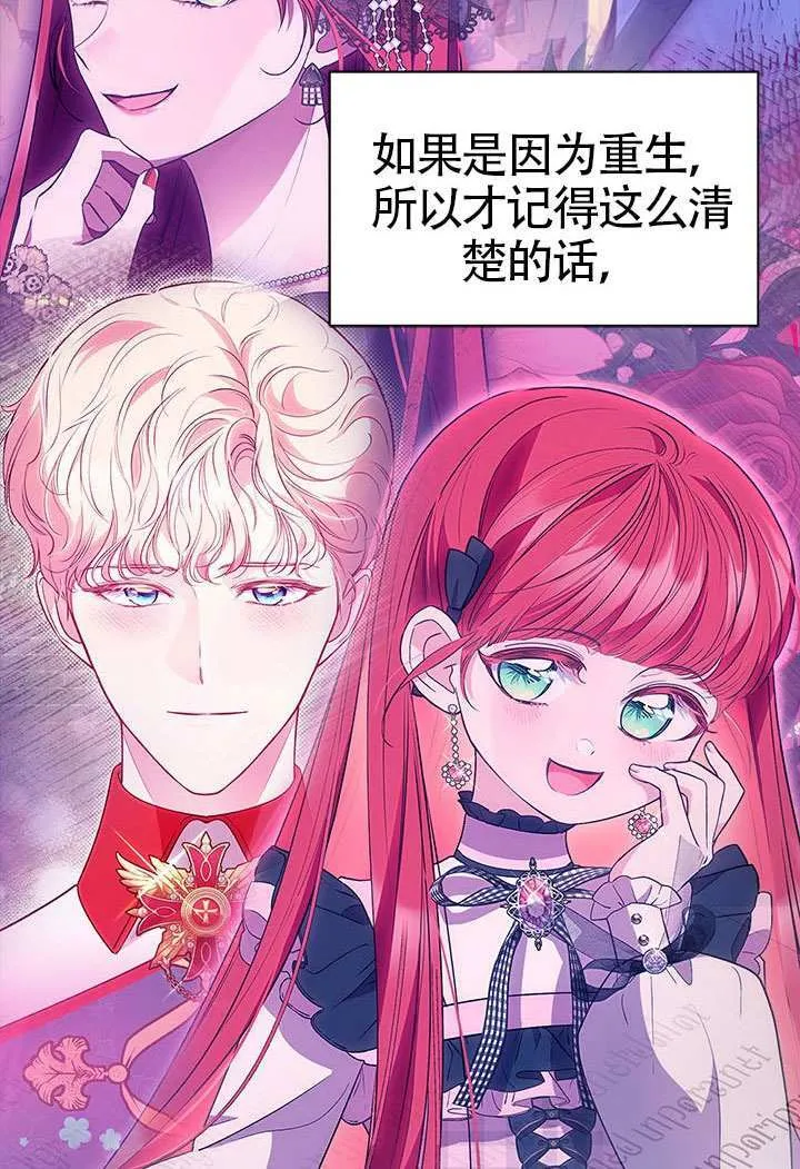 第38话 第35页