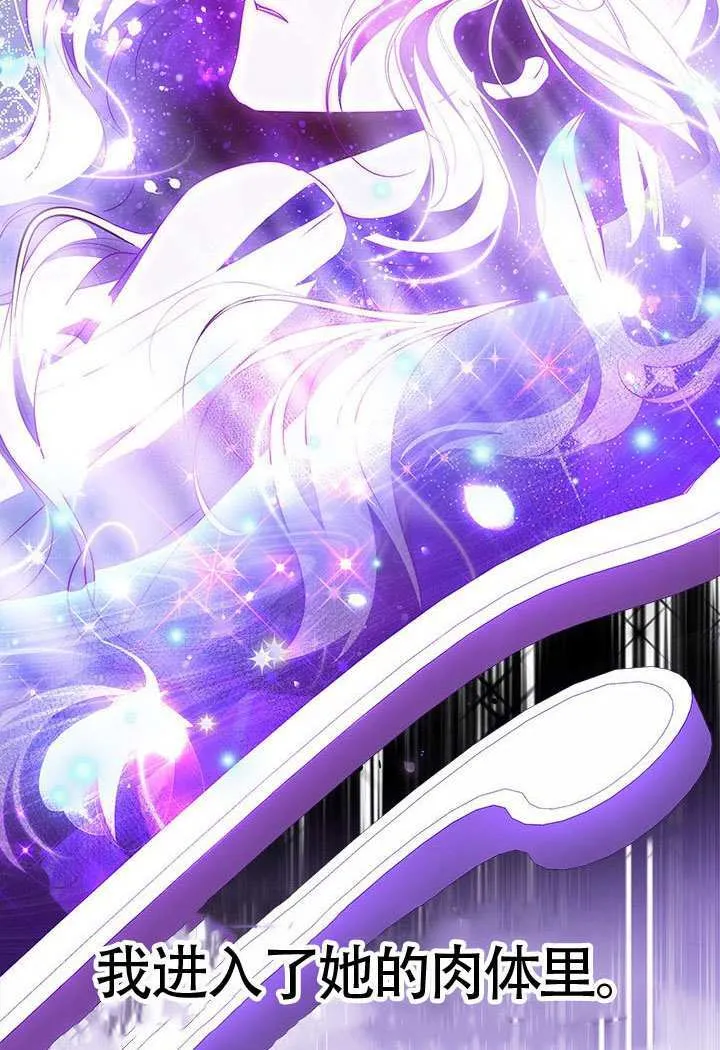 第38话 第40页
