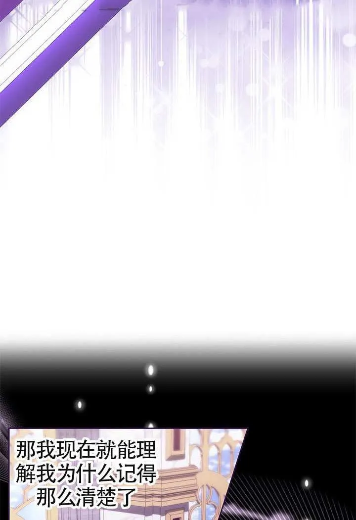 第38话 第41页