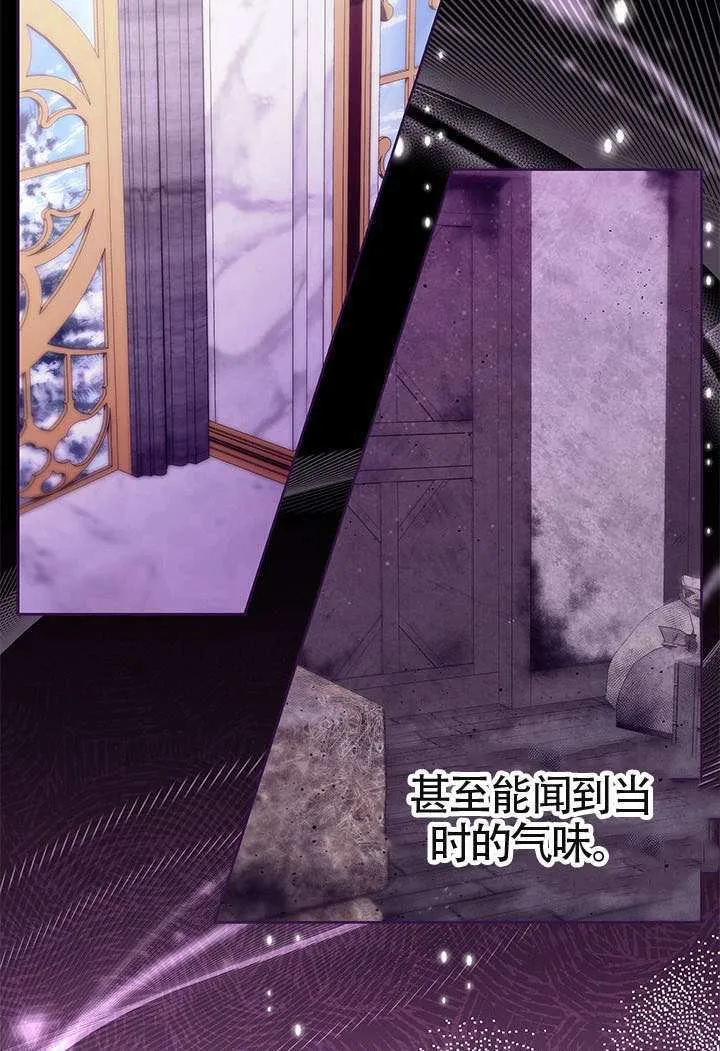 第38话 第42页